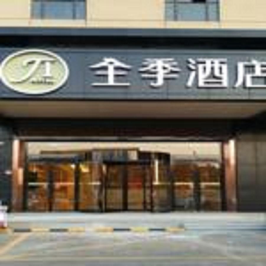 Ji Hotel Shanghai Kangqiao Xiupu Road Xangai Exterior foto